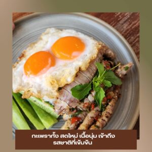 LINE_ALBUM_ลงเว็ป casa_250917_12