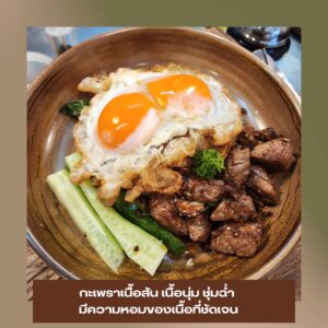 LINE_ALBUM_ลงเว็ป casa_250917_14